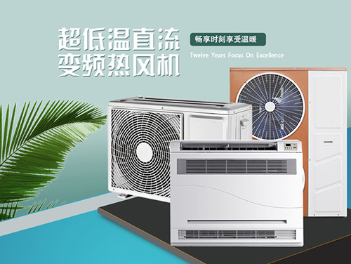 100平米面積的采暖需要幾匹空氣能，費電嗎？