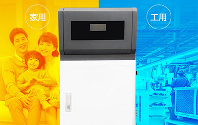 煤改電選擇電鍋爐采暖有哪些優(yōu)勢呢？